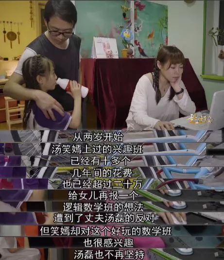 家長界內卷天花板——寧可冒著終身殘疾的風險,也要孩子長高 家長界內卷天花板——寧可冒著終身殘疾的風險,也要孩子長高