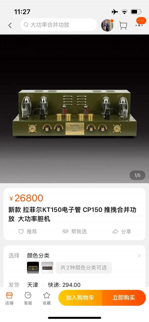 「菜鳥教菜鳥~16」國貨當自強，現在國產品牌越做越好，有啥推薦