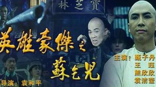 央視電影頻道11月1日節目表,有你想看的嗎?(附部分影片看點) 央視電影頻道11月1日節目表,有你想看的嗎?(附部分影片看點)