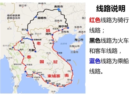 老胡的騎行人生：世界那麼大 我想去看看