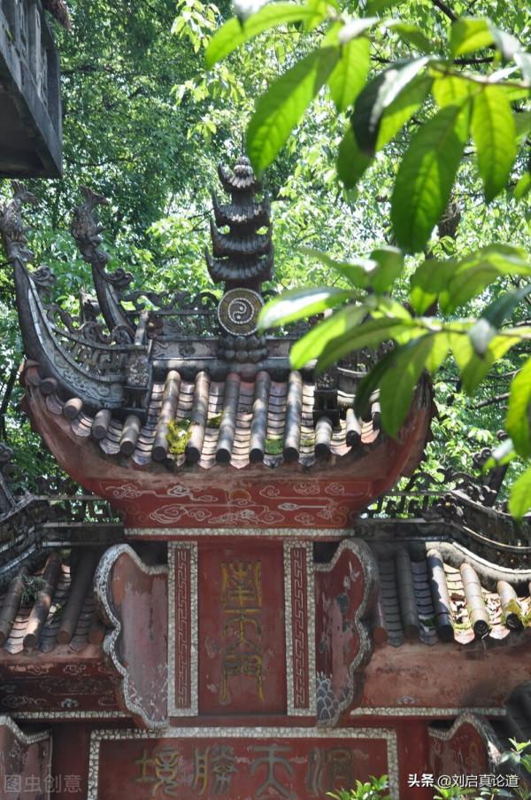 道德經 第十一章