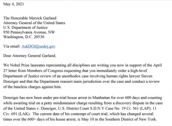 當美國法治遇上能源巨頭,還能有正義嗎? 當美國法治遇上能源巨頭,還能有正義嗎?