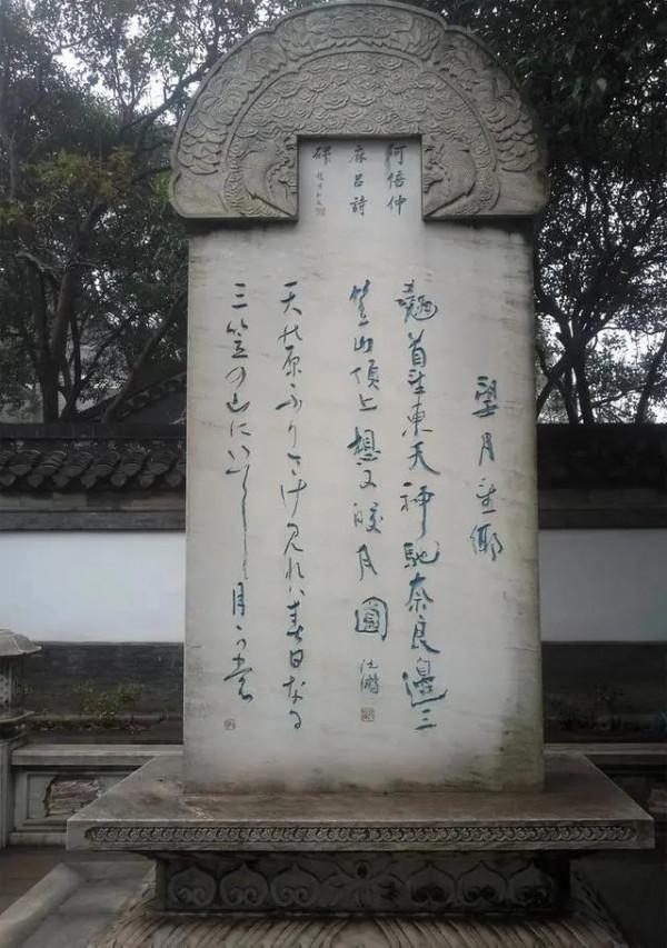 安史之亂後張繼途經寒山寺寫下一首詩,成為日本年夜敲鐘習俗 安史之亂後張繼途經寒山寺寫下一首詩,成為日本年夜敲鐘習俗