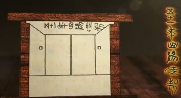 古墓奇書:這座古墓出土了迄今為止最古老的家書,重新認識了秦朝 古墓奇書:這座古墓出土了迄今為止最古老的家書,重新認識了秦朝