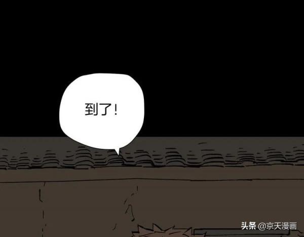 漫畫：四個殘缺的人