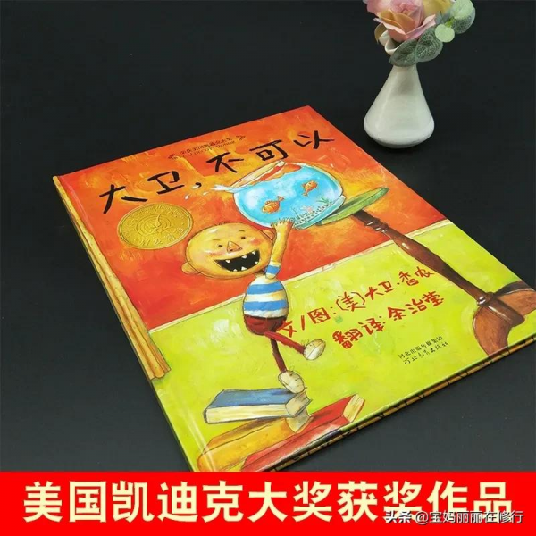 豆瓣熱門兒童繪本TOP20,你家娃都讀過沒? 豆瓣熱門兒童繪本TOP20,你家娃都讀過沒?