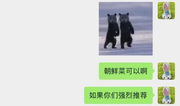 神一樣的餐廳，專治負能量
