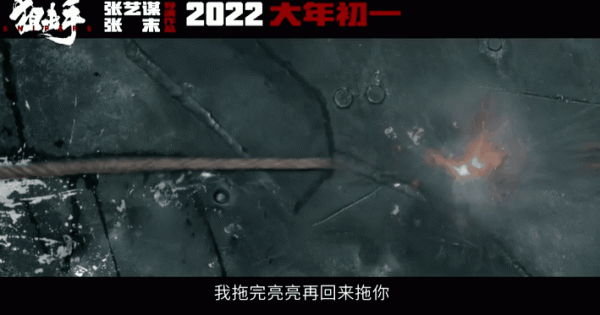 沈騰演反派，有點可愛