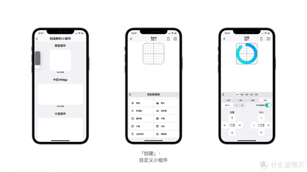 簡單幾步讓你的iPhone桌面既個性又高效