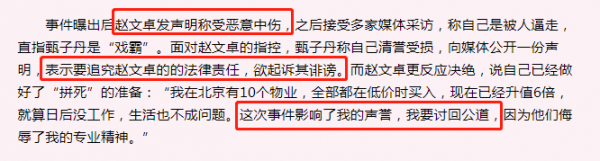 放不下的仇？娛圈6對撕破臉的明星，有人冰釋前嫌，有人水火不容