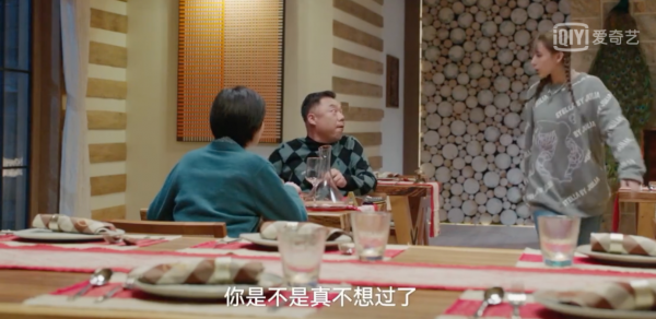 愛奇藝《假日暖洋洋2》張嘉倪楊玏戀愛進度條動了