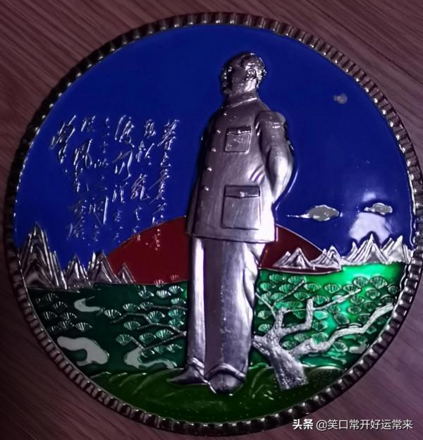 偉人毛澤東 偉人毛澤東