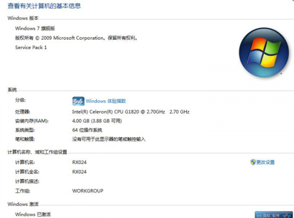 分享電腦日常使用的小技巧