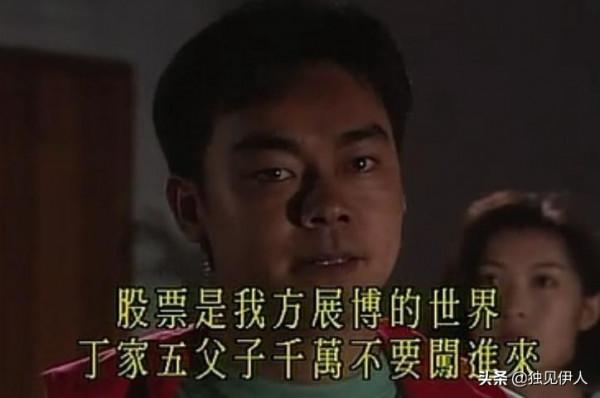 盤點80年代最經典的10部港劇 民國、爭產、商戰 每一部都值得重溫 盤點80年代最經典的10部港劇 民國、爭產、商戰 每一部都值得重溫