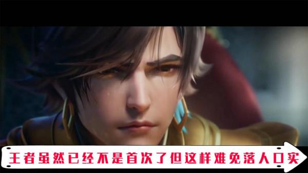 王者新英雄暃剛上線便引爭議 原因竟是技能抄襲平安京的萬年竹 王者新英雄暃剛上線便引爭議 原因竟是技能抄襲平安京的萬年竹