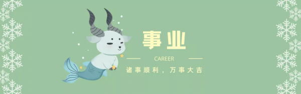 2022年,「摩羯座」全年運勢出爐~新的一年,你會注重自我 2022年,「摩羯座」全年運勢出爐~新的一年,你會注重自我