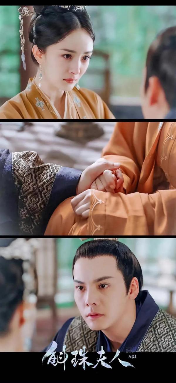 《斛珠夫人》桌布｜楊冪陳偉霆