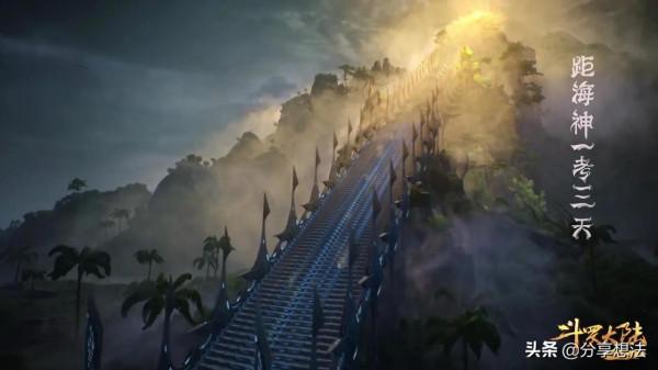 斗羅大陸：千仞雪獲天使九考，史萊克七怪修為大進迎接海神一考