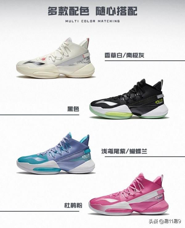 力量威猛強壯！李寧&CenterDot;空襲8新配色