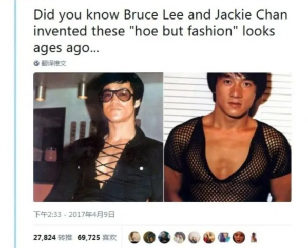 在“穿得野”這回事上，20年前的港圈巨星說了算