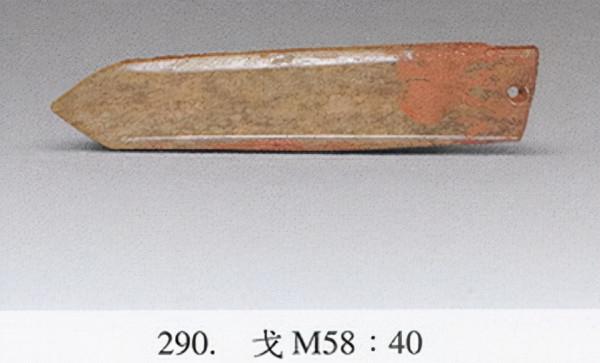 國家寶藏——陝西長安張家坡西周玉器圖錄（一）