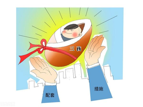 中國的生育問題靠簡單的印鈔就能解決？別傻了