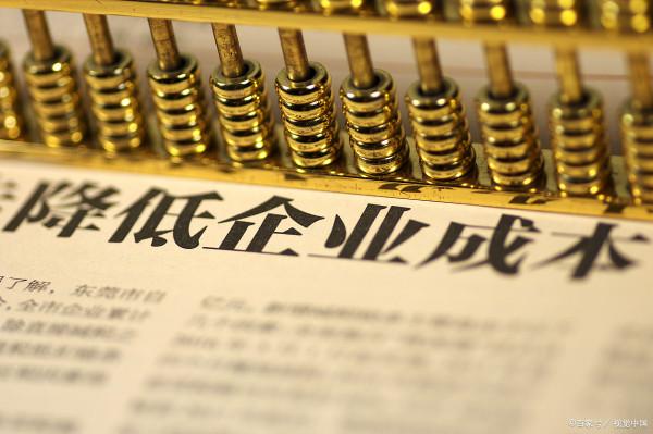 目前實體經濟為何會面臨發展困境? 目前實體經濟為何會面臨發展困境?