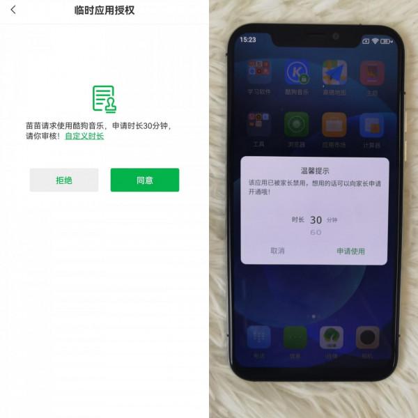 IPRO學生手機 P100：預防沉迷，完美替代兒童手錶的專業學生手機