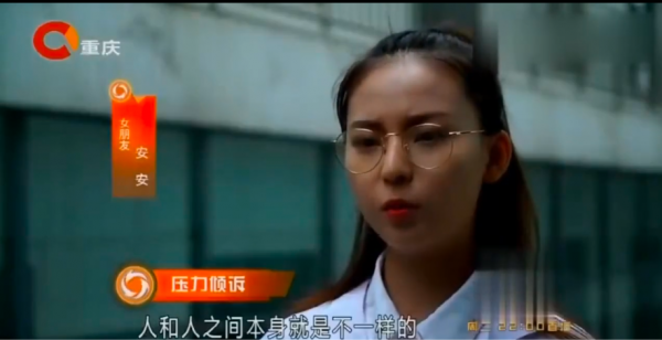 本科男友吐槽研究生女友不愛化妝打扮，沉迷實驗，網友：請讓給我