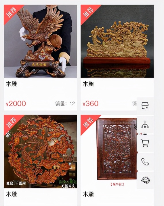 湖南木業數字雲平臺 開啟現代化裝飾建材企業新渠道