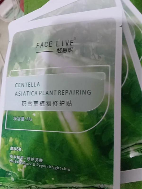 該省省,該花花——美妝篇 該省省,該花花——美妝篇