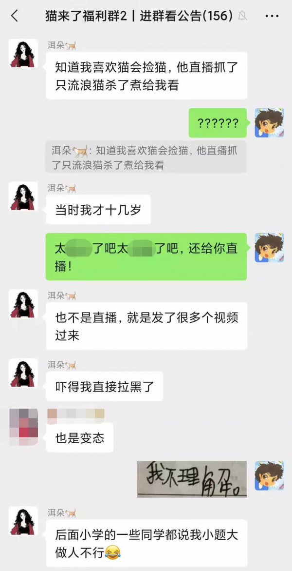 “我勸你也一起吃貓，別不合群。”