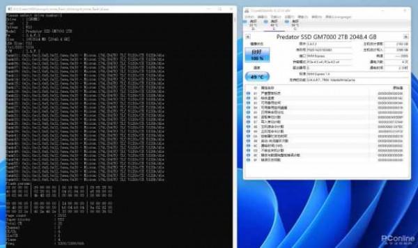 宏碁掠奪者GM7000評測:Gen4固態硬碟時代的頂流 宏碁掠奪者GM7000評測:Gen4固態硬碟時代的頂流