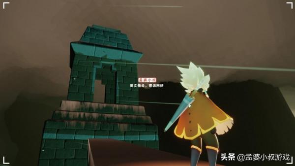 光遇：好友喜歡去小黑屋，還叫你不要過去？LSP的日常