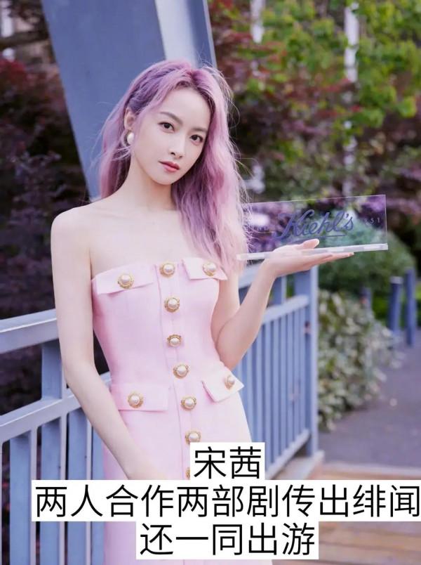 馮紹峰的女人緣 馮紹峰的女人緣