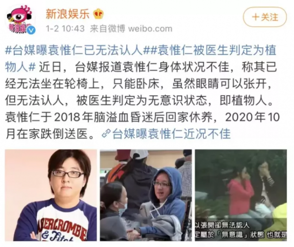 再高的名氣都會過去，明星晚年照樣落寞，有的孤獨到認樹為祖宗