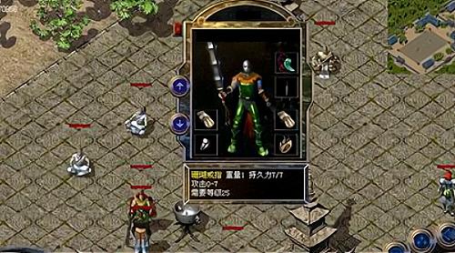 熱血傳奇:老玩家心中的傳奇停留在裝備屬性不超過兩位數的年代 熱血傳奇:老玩家心中的傳奇停留在裝備屬性不超過兩位數的年代