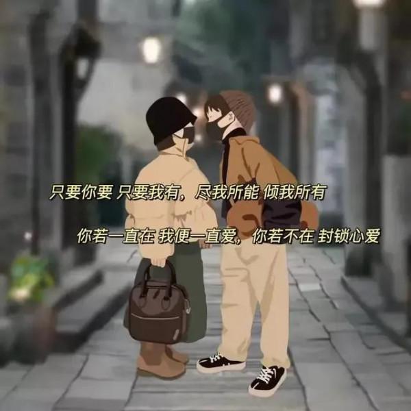 漫畫&mdash;餘生很短，一起去愛
