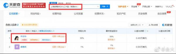 真好賺！林志玲錄《極挑》演出糾紛案終審，意外曝錄2期賺400萬