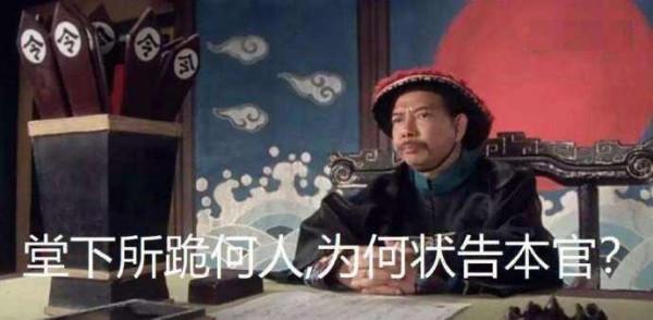 堂下何人，狀告本官！烏克蘭向聯合國提交草案：要求踢出俄羅斯