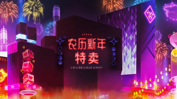 Steam2022新年大促！喜加一預告！爺爺玩《大鏢客2》是孫子十倍