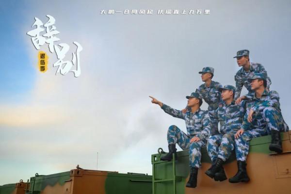 退伍季 | 某無人機團老兵的五個小心願 退伍季 | 某無人機團老兵的五個小心願