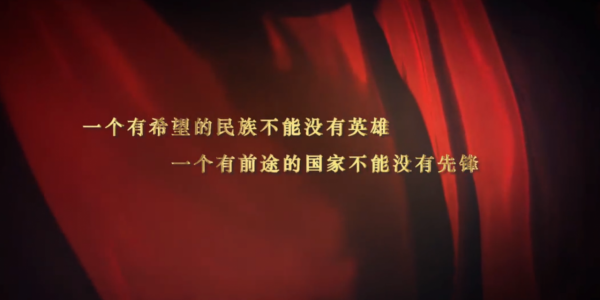 一級戰鬥英雄稱號守護者李延年和346.6的故事 一級戰鬥英雄稱號守護者李延年和346.6的故事