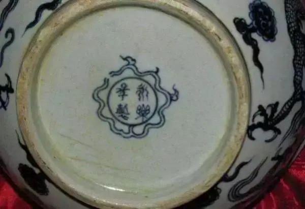 永樂時期的瓷器