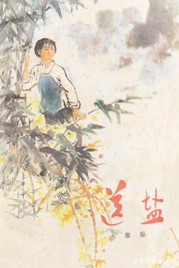 舊書封面美，而今多不同