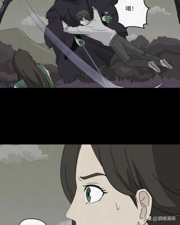 漫畫《夢的直播間》，刺激的遊戲直播