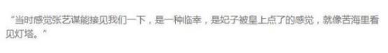 16年過去了,那個說要幫傅彪養兒子的葛優,履行承諾了嗎? 16年過去了,那個說要幫傅彪養兒子的葛優,履行承諾了嗎?