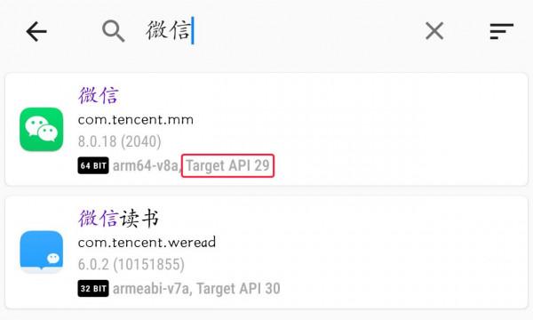 微信安卓8.0.18內測大更新：新增邊寫邊譯等實用功能（附下載）
