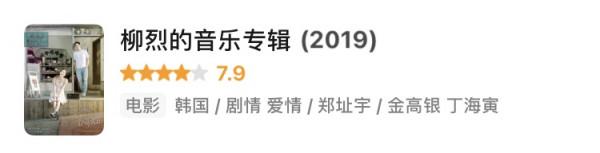 金多美《那年我們》引爭議？金高銀後力疲憊，金泰梨天降紫微星？