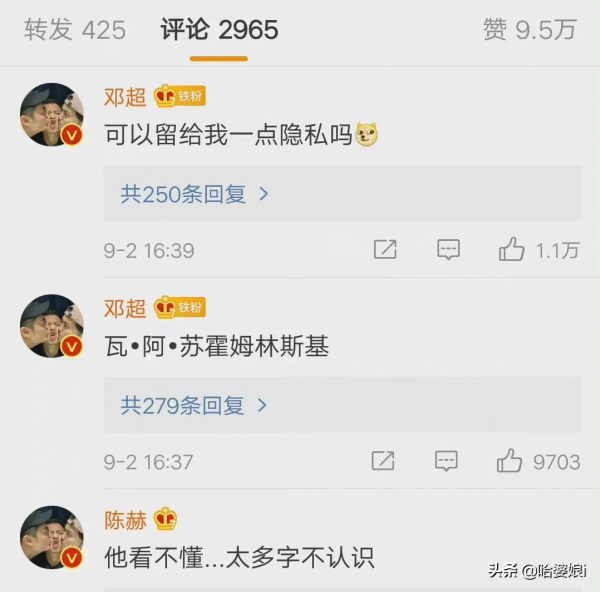 孫儷花式吐槽鄧超合集 這兩個人也太相愛相殺了吧